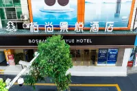 Boshang Jingyue Hotel Hotel in zona Xinqinglin Leisure Square