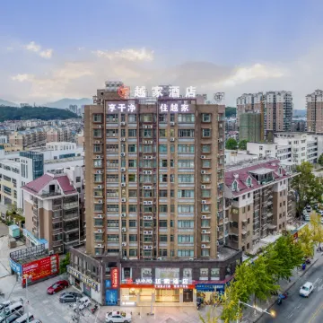 Fenglinge Hotel (Wuning Bridge)