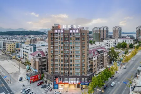 Fenglinge Hotel (Wuning Bridge)