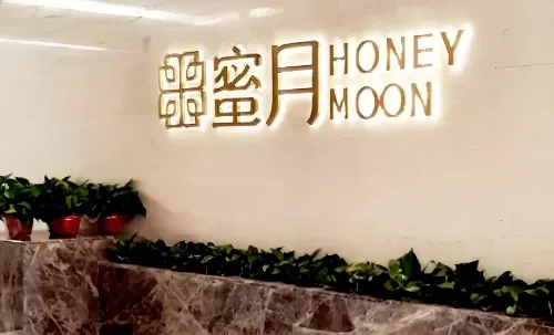 蜜月loft影院飯店（杭州火車東站店） Photos