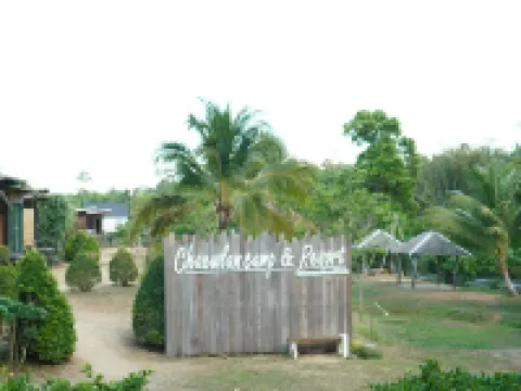 Cheiwlan Camp & Resort ラッチャプラパー ダム周辺のホテル
