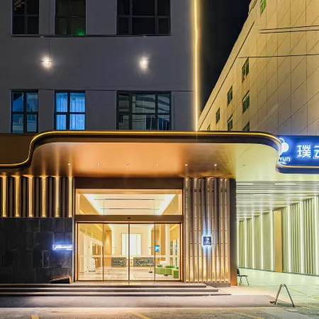 Puyun International Hotel (Quanzhou Jinjiang International Airport Sunshine Square Branch)
