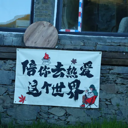 KangDing zang plateau