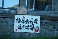 KangDing  zang  plateau - Balcony