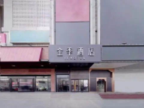 JI Hotel (Beijing Daxing Huangcun West Street Subway Station) Hotels near Daxing