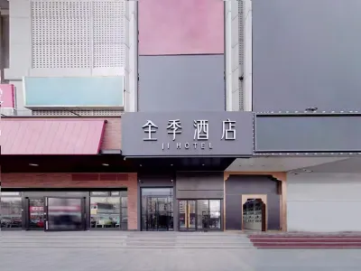 JI Hotel (Beijing Daxing Huangcun West Street Subway Station) Các khách sạn gần Star Light Yingshiyuan