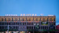 Xicui LOFT Hotel