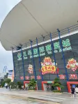 Jingsha Four Seasons Changchun Hotel (Yiwu International Trade City District 1)