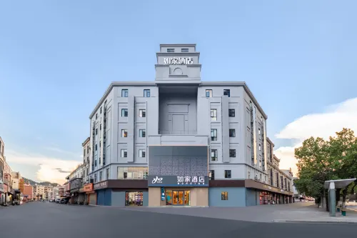 如家飯店（景德鎮中國陶瓷城陶瓷博物館店）