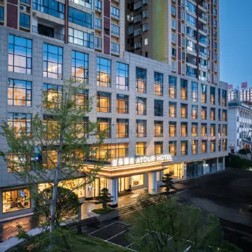 Atour Hotel Changzheng Road, Qiannan Libo Tourist City