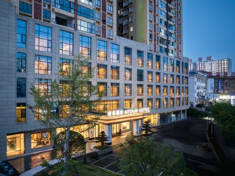 โรงแรมเอทัวร์ ถนนฉางเจิ้ง ลิโบ เฉียนหนาน เมืองท่องเที่ยว