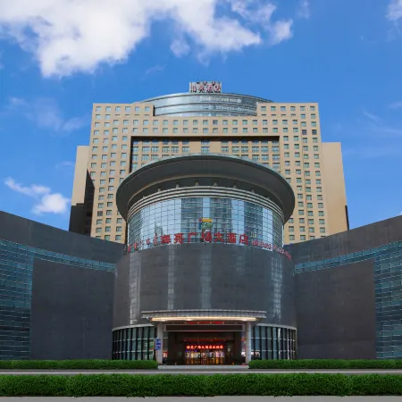 Hailiang Plaza Hotel (Zhongshan Road Metro Station)