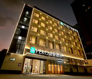 Pero Hotel (Zhuhai Grand Theater Seaside Swimming Pool)