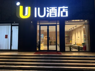 IU Hotel (Zibo Zhongrun Avenue Yintaicheng Branch)