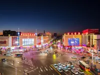 โรงแรมเวียนนา (สาขา ห้างสรรพสินค้ากลางเมืองหูหลูเต่า) โรงแรมในหูหลูเต่า