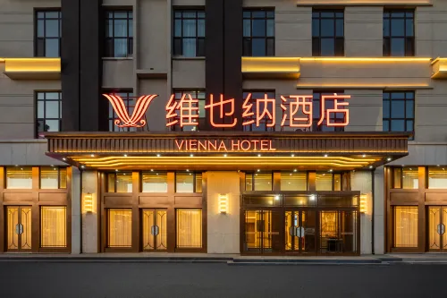Vienna Hotel (Meihekou Municipal People's Government Eurasian Shopping Center Branch) - parking