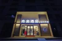 Nanshe Design Hotel | Nan's Hotel (Yanji Xishichang Department Store)