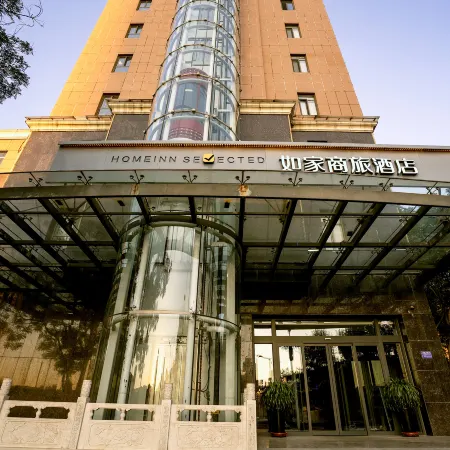 Homeinn Selected Hotel (Yangquan Binhe Xintiandi Commercial Plaza Yangquan Sports Center)