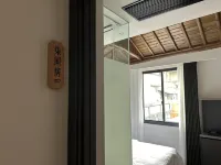 Youyuanju Homestay (Ziyang Street The Ancient City of Taizhou)