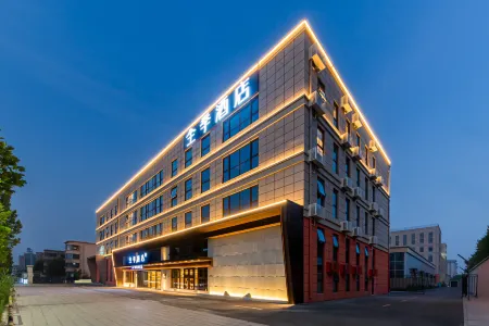 JI Hotel (Sanhe Yanjiao Xinlehui Plaza) Отели рядом с достопримечательностью «Yanjing Institute of Technology»