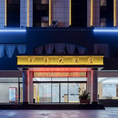 Luoping Hotel