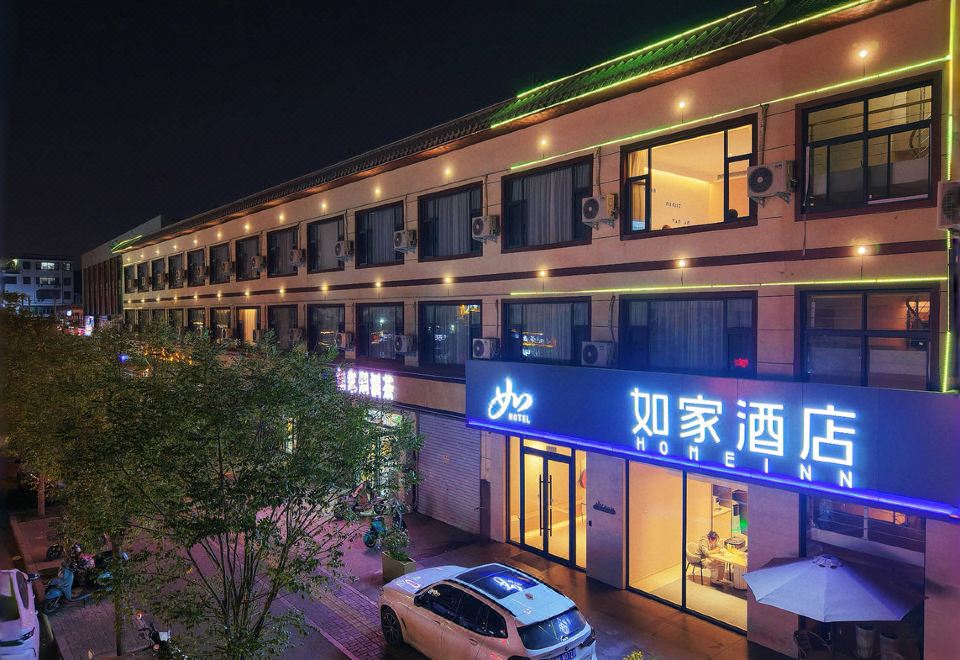 홈인 호텔·neo(뤄양룽먼대로)(如家酒店·neo(洛阳龙门大道店)) 호텔 후기, 예약 뤄양 호텔 추천 | 트립닷컴