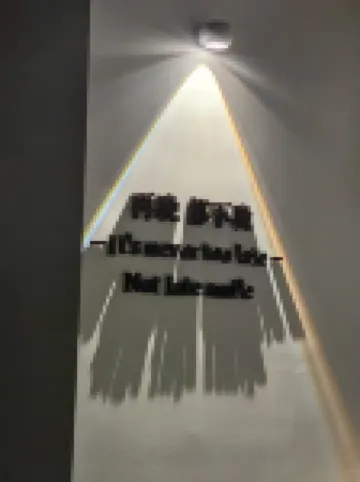 Mo Fashion Hotel (Zhangyicun) Hotels in ABP (Advanced Business Park), Fengtai Sportzentrum, Nangong