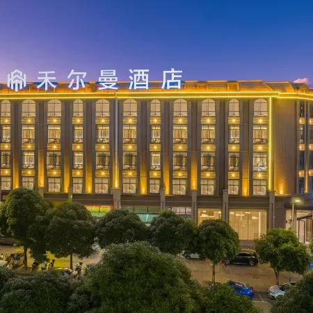 Pullman Mengzi Hotel (People's Hospital)