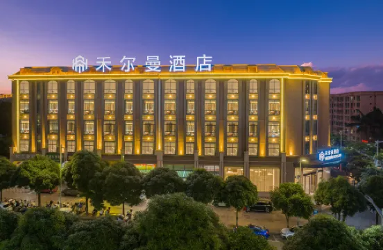 蒙自禾爾曼飯店（人民醫院店）