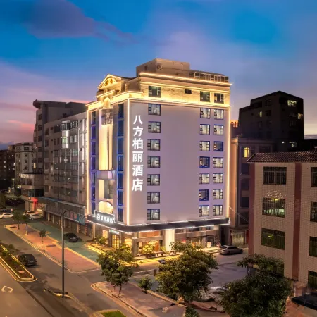 Bafang Park Lane Hotel (Zhanjiang Suixi Quanfeng Plaza Branch)