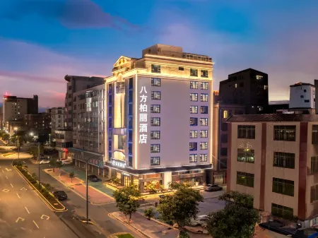 Bafang Park Lane Hotel (Zhanjiang Suixi Quanfeng Plaza Branch) Отели в г. Суйси