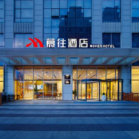 Mover Hotel（Dalian Economic and Technological Development Zone Jinma Road Store）