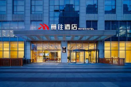 Mover Hotel（Dalian Economic and Technological Development Zone Jinma Road Store） Отели рядом с достопримечательностью «Dalian Minzu University»