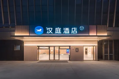 HanTing Hotel (Zhenjiang South Station Zhanqian Road) Hotels in Zhenjiang
