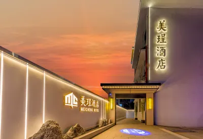 매이청 호텔（창저우춘추옌청 우진고속철도역） Jiangsu TV University Wujin College South Campus 주변 호텔