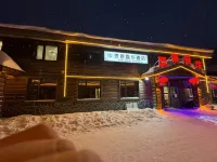 Xuexiang Xuejing Jiahua Hotel