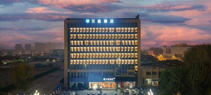 HanTing Hotel (Luohe Renmin Road) Hotels in Luohe