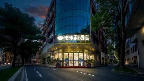 法米利飯店（崑山高鐵南站人民路店） - 浪漫/情侶