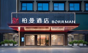Borrman Hotel (Yongzhou Ningyuan Jiuyi Square)
