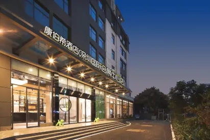 Campanile Hotel (Shenzhen International Convention and Exhibition Center Store)