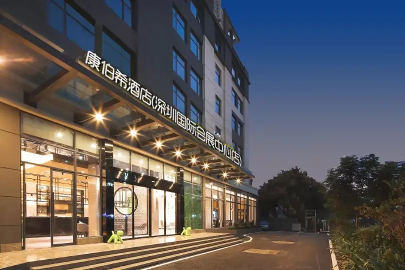 Campanile Hotel (Shenzhen International Convention and Exhibition Center Store)
