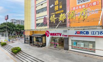 Qiaodu Hotel (Jiangmen Light Rail Station)
