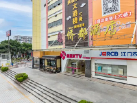 Qiaodu Hotel (Jiangmen Light Rail Station)