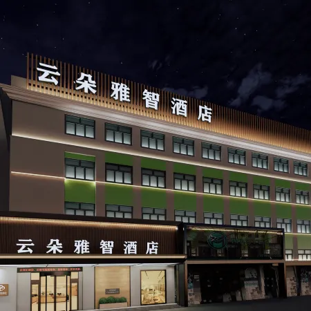 Yunduo Yazhi Hotel (Mudanjiang Pedestrian Street Railway Station)