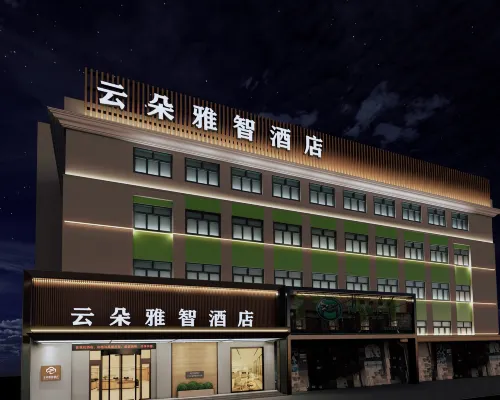 Yunduo Yazhi Hotel (Mudanjiang Pedestrian Street Railway Station) Mudanjiang otelleri