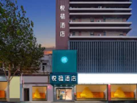 Yueying  Hotel Hotels near Wuhan Yangtze River Bridge