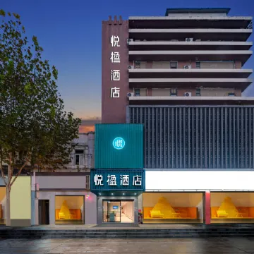 Yueying  Hotel