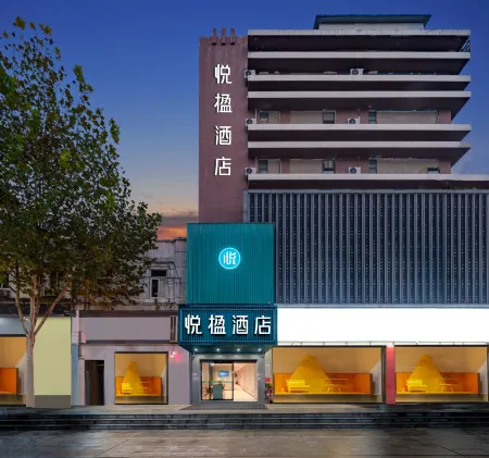 Yueying  Hotel Отели рядом с достопримечательностью «Wuhan Yangtze River Bridge»