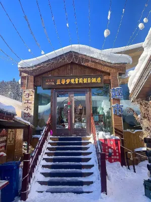 藍馨夢觀雪閣假日飯店（雪鄉雪韻大街店） 雪韻大街附近的飯店