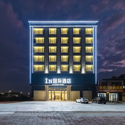 IN International Hotel (Renshan) Hotels near Huidongnan Railway Station